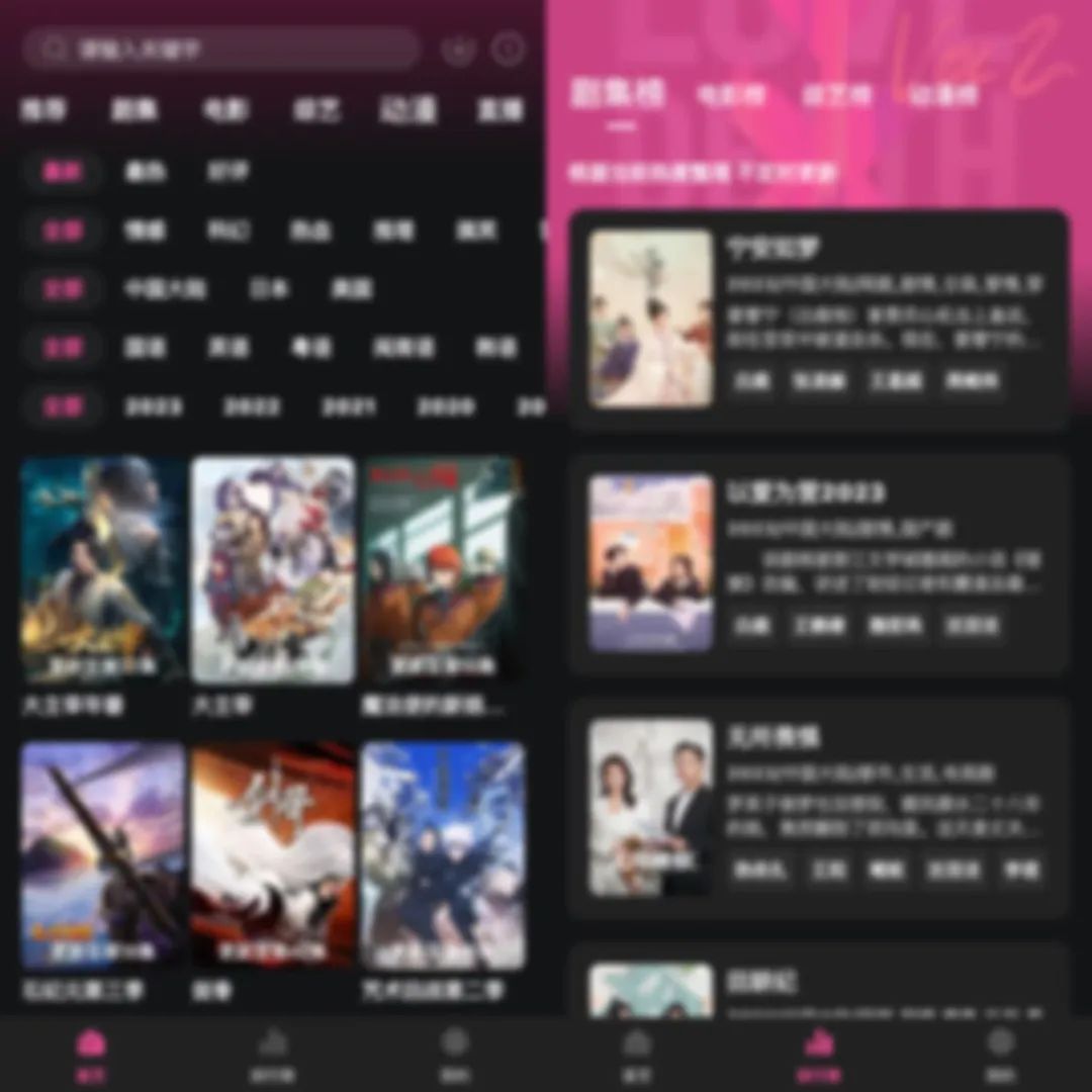 小彩灯、tingshu Property，“伪装”成影视应用上架AppStore！-i3综合社区